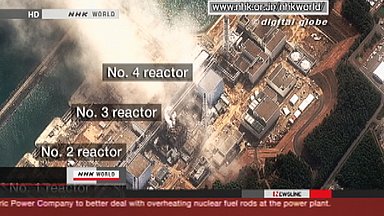 Πυρκαγιά ξέσπασε στον αντιδραστήρα 4 του Φουκουσίμα