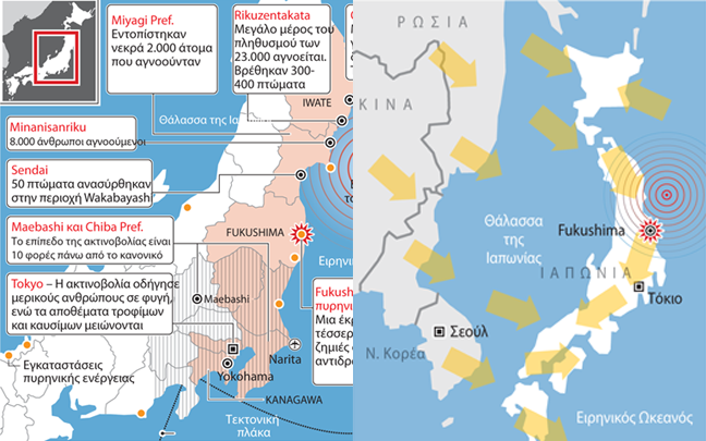 Τέσσερις μέρες μετά το σεισμό και το φονικό τσουνάμι