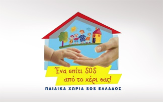 «Πλημμύρισαν» τα χωριά SOS