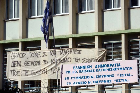 Συνεχίζουν τις κινητοποιήσεις οι εκπαιδευτικοί