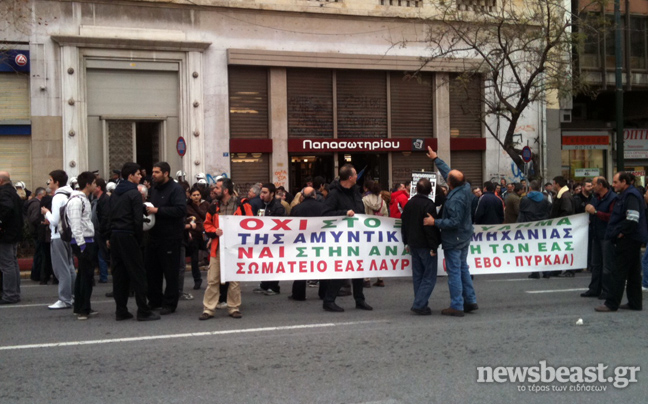 Διαμαρτυρία των εργαζομένων της ΠΥΡΚΑΛ