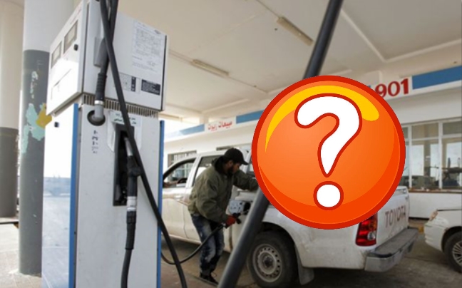 Για παν ενδεχόμενο…