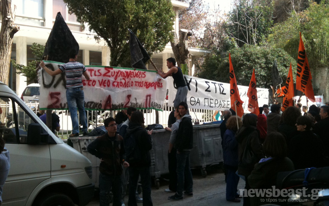 Στους δρόμους καθηγητές και μαθητές