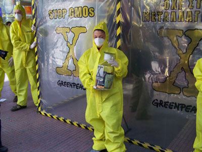 Η Greenpeace διαμαρτύρεται για την πυρηνική ενέργεια