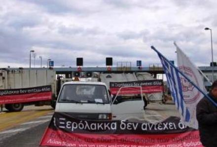 «Δεν πάει άλλο» είπαν οι πολίτες της Πάτρας