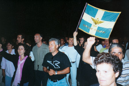 Απαγορεύτηκε διαδήλωση στη Χειμάρα