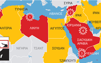 Στα ύψη πετρέλαιο και χρυσός λόγω της αναταραχής στη Μέση Ανατολή