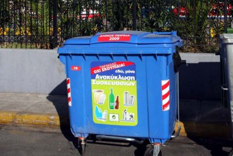 Ανακύκλωση από το μηδέν στο δήμο Θεσσαλονίκης