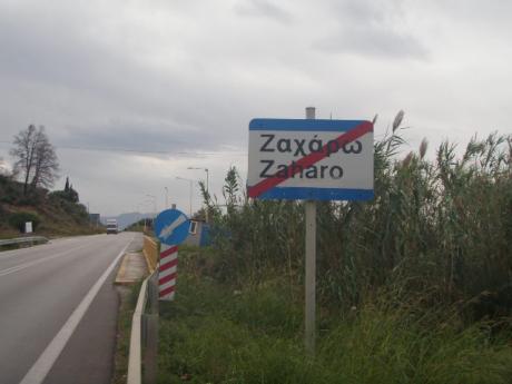 Χωρίς δημοτικό συμβούλιο στο δήμο Ζαχάρως