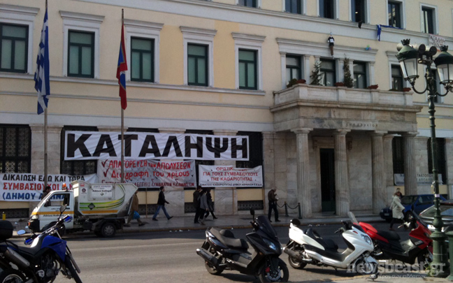 Τέταρτη μέρα κατάληψης στο δημαρχείο Αθηνών