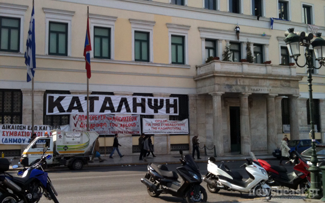 Συνεχίζεται η κατάληψη στο δημαρχείο της Αθήνας