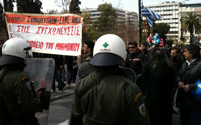 Πανό διαμαρτυρίας στην παρέλαση