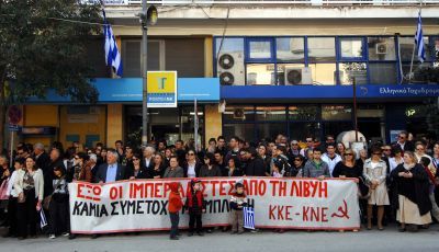 Ένταση στην παρέλαση στα Τρίκαλα