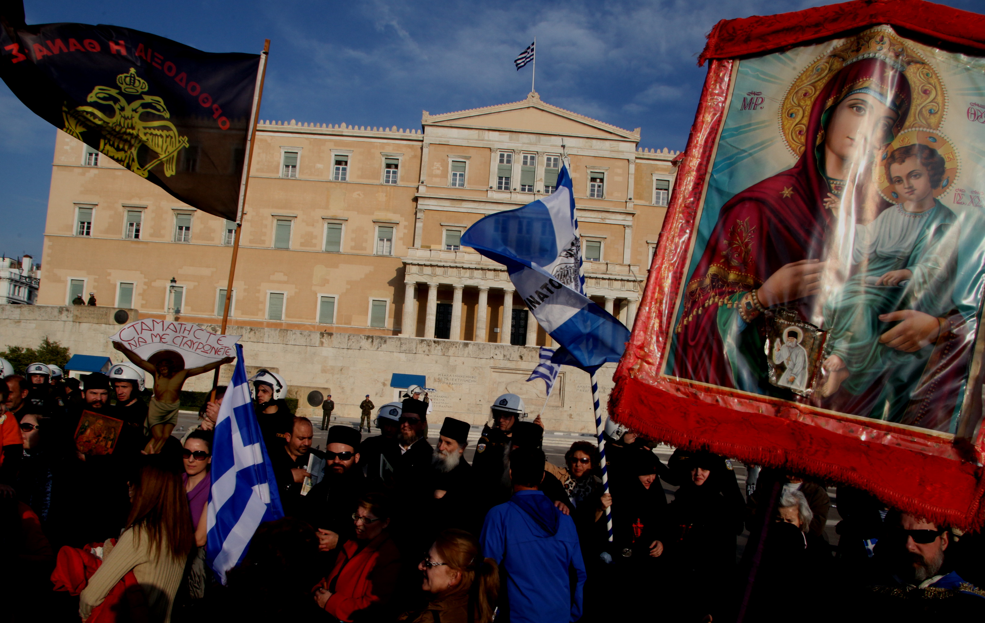 Ολοκληρώθηκε η διαμαρτυρία για την «κάρτα του πολίτη»