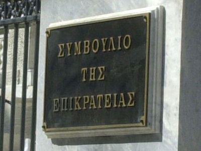 Απορρίφθηκε αίτηση για την ανέγερση 4ου ορόφου σε κτίριο στο Μετς