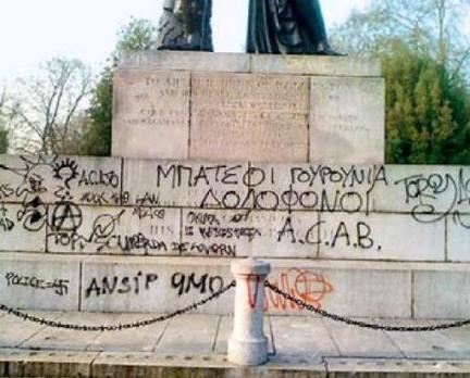 «Μπάτσοι, γουρούνια, δολοφόνοι…»