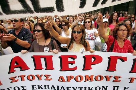 Τρίωρη στάση εργασίας για τους εκπαιδευτικούς στη Θεσσαλονίκη