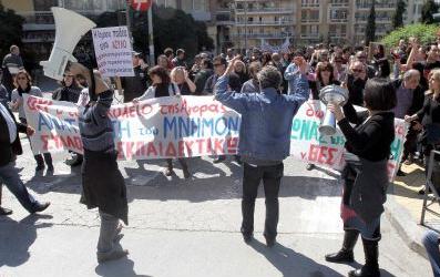 Εκπαιδευτικό συλλαλητήριο στη Ρόδο