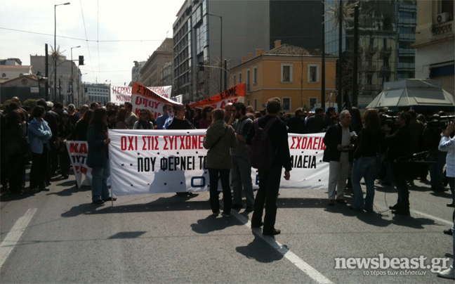 Κλειστή η Πανεπιστημίου από συγκέντρωση στα Προπύλαια