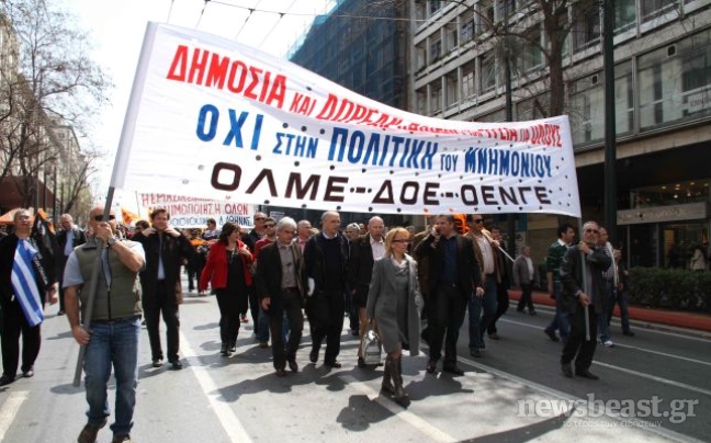 Ολοκληρώθηκε η πορεία των εκπαιδευτικών