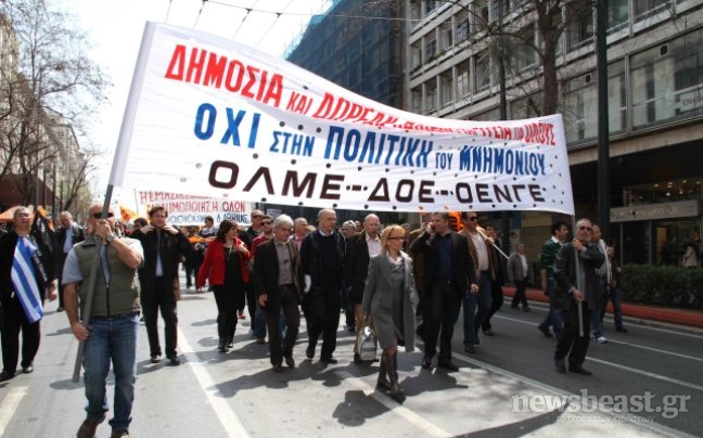 Σε κινητοποιήσεις προχωρούν οι εκπαιδευτικοί