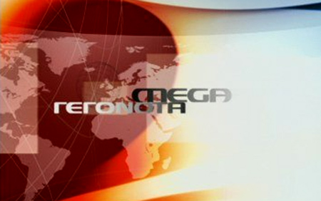 Πρωτιά Mega με 23,1%