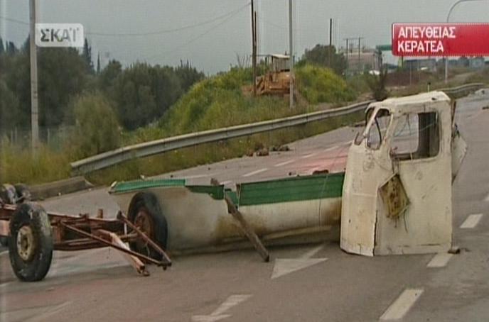 Βάρκα βγήκε στη στεριά!