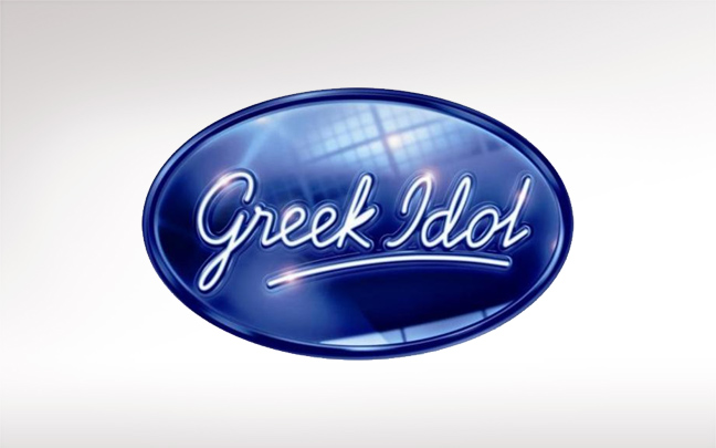 «Χλωμό» προδιαγράφεται το μέλλον του Greek Idol