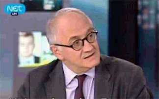 Η Τράπεζα. Πώς η Goldman Sachs κυβερνά τον κόσμο