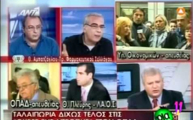 Πολιτισμένος διάλογος&#8230;