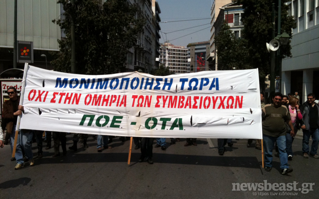 Σε νέα 24ωρη απεργία οι συμβασιούχοι του δήμου Αθηναίων