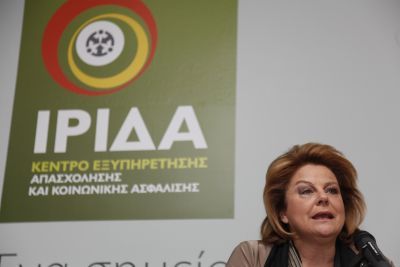 Την «ΙΡΙΔΑ» εγκαινίασε η υπουργός Εργασίας