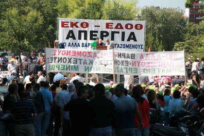 Στους δρόμους οι δημόσιοι υπάλληλοι στη Θεσσαλονίκη