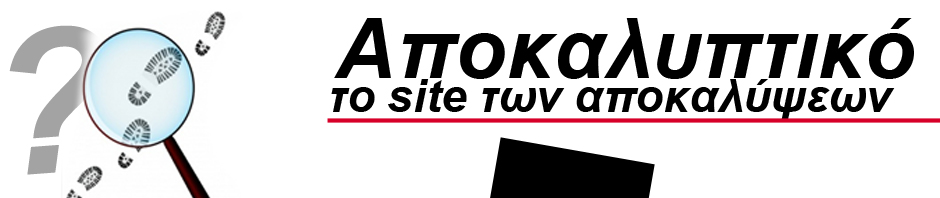 apokaliptiko.com