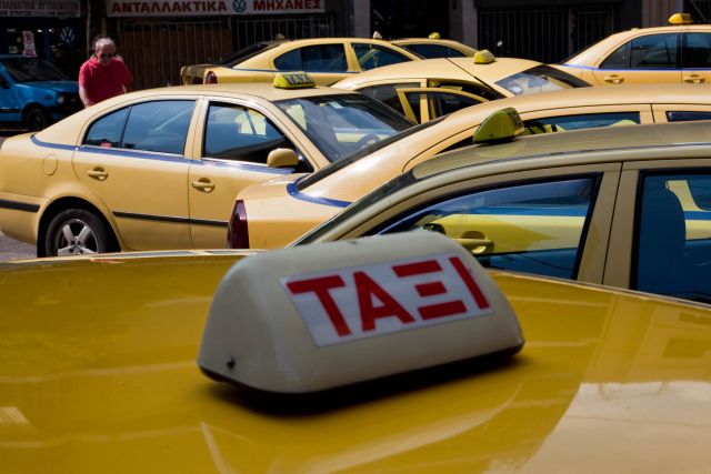 Αποφασίζουν σήμερα οι αυτοκινητιστές ταξί