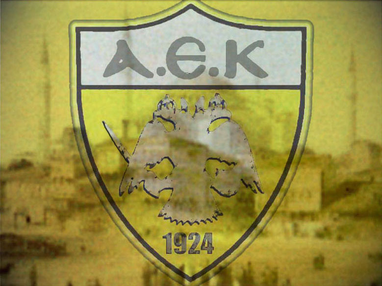 Ημέρα ίδρυσης της ΑΕΚ