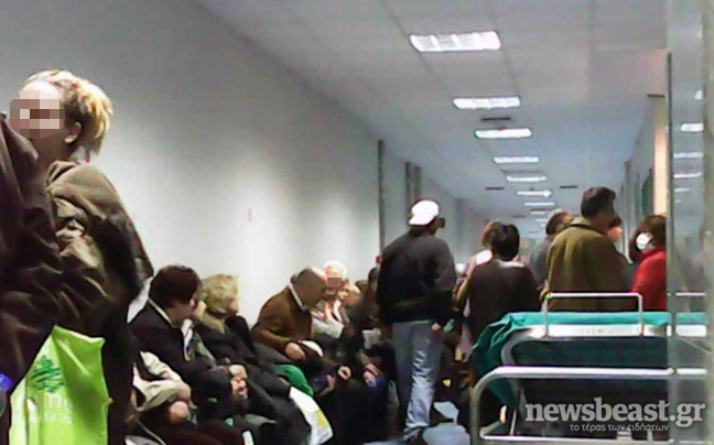 Οι… πληγές του ΕΣΥ