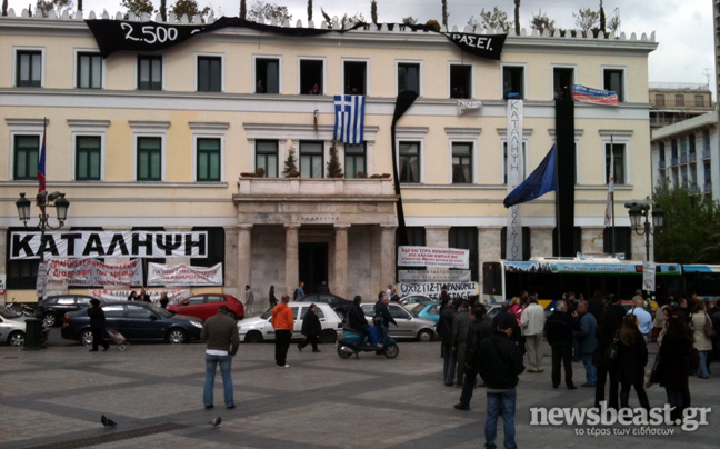 Έληξε η κατάληψη στο δημαρχείο της Αθήνας