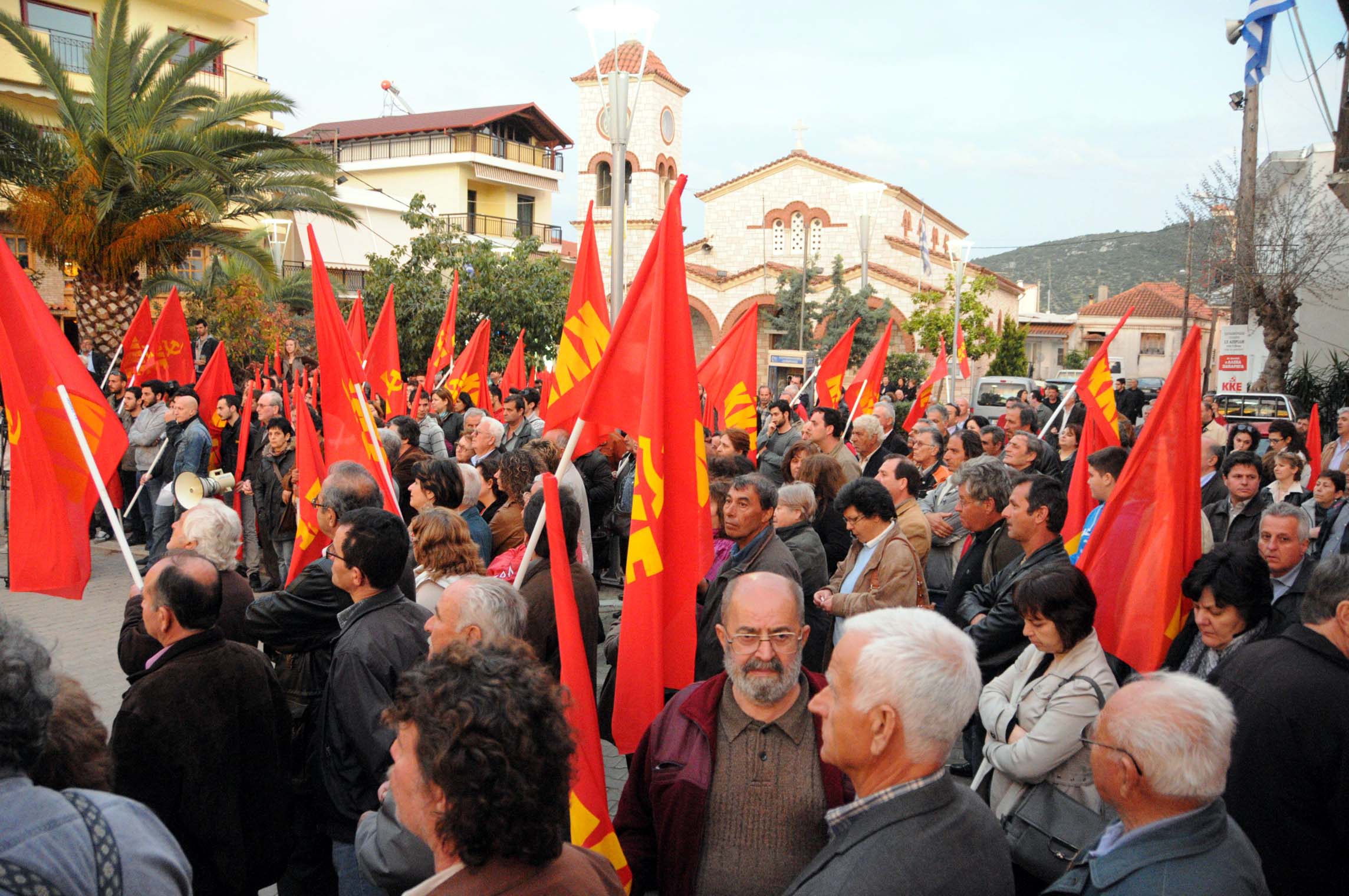 Σε δράση «κατά της Ε.Ε.» καλεί το ΚΚΕ