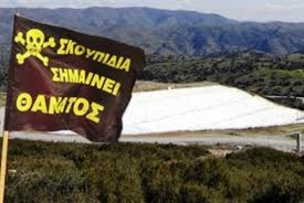 Θα γίνει της… Κερατέας στη Ναύπακτο