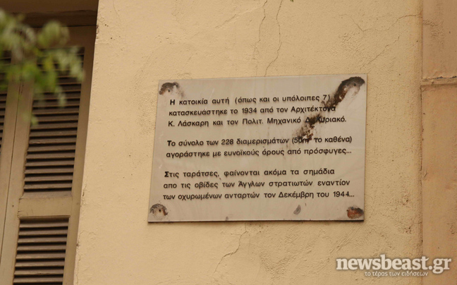 Ταξίδι στο χρόνο και την Ιστορία