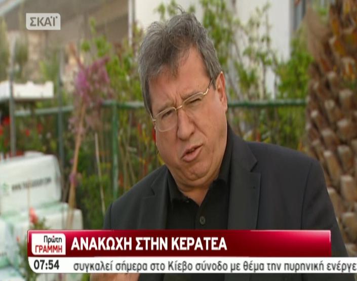 «Τα ΜΑΤ δεν ξαναέρχονται στην Κερατέα»