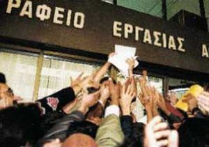 Τα χειρότερα έρχονται…