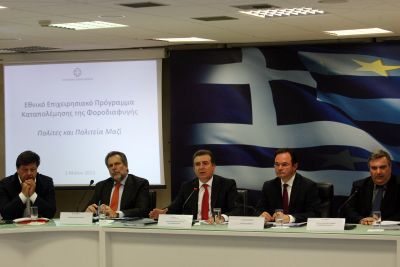 Πώς θα καταπολεμηθεί η φοροδιαφυγή