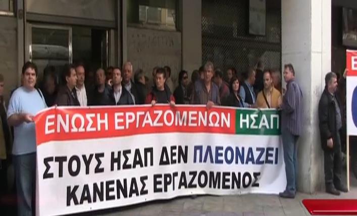 Υπό κατάληψη τα γραφεία του ΗΣΑΠ