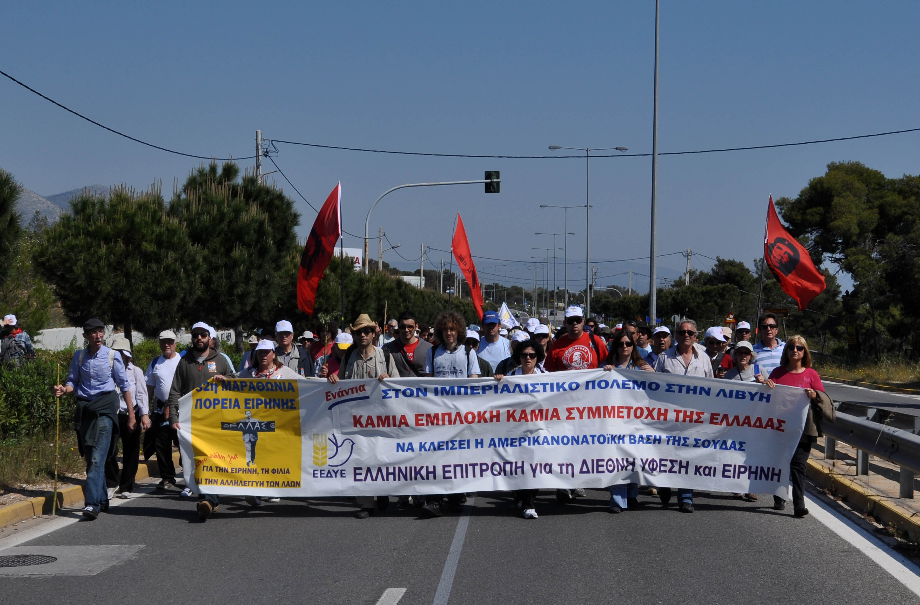 Σε εξέλιξη η 32η πορεία ειρήνης