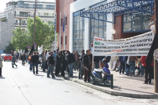 Κατάληψη της Α’ και Β’ ΔΟΥ Ξάνθης