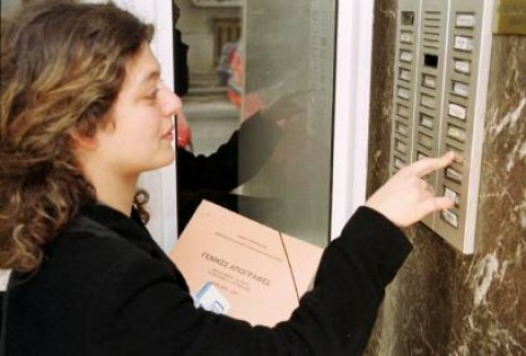 Δεν ανοίγουν την πόρτα στους απογραφείς