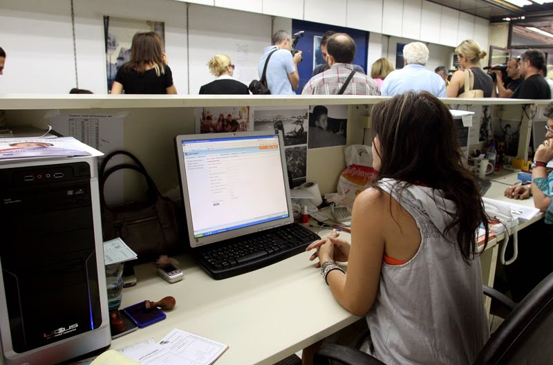 Πώς θα πληρωθούν αύριο οι δημόσιοι υπάλληλοι
