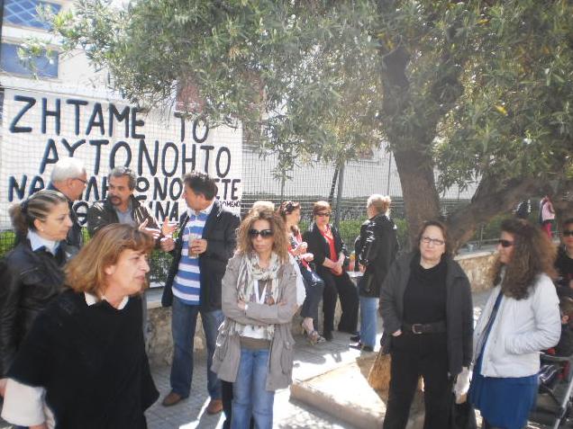 Σε επίσχεση εργασίας το προσωπικό του Πηνελόπειου
